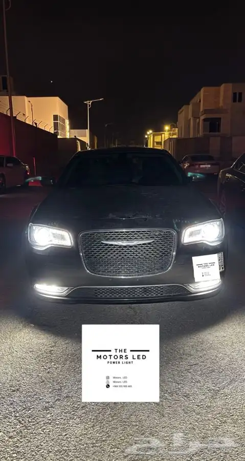 نور ليد عالي واطي ع تشارجر LED 10