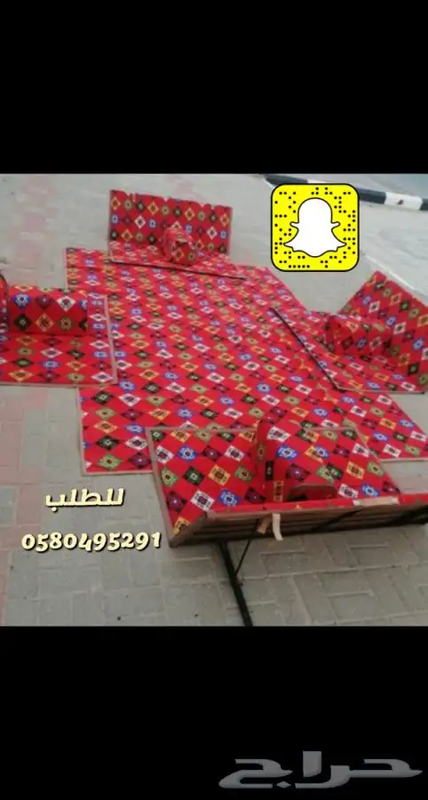 جلسات ارضيه طقم مع الفرشه 420 ريال لفترة محدوده 1
