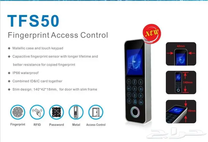 اكسس كنترول قفل الباب الالكترونى بالصمة 1150 ريال 3