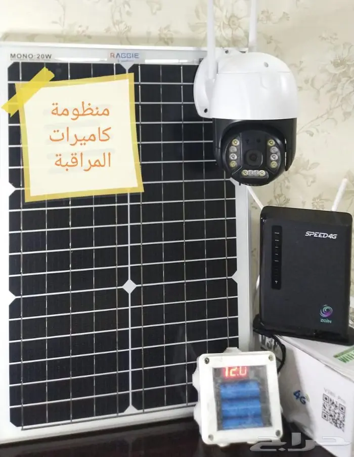 سوبر الطاقة الشمسية لكاميرات المراقبة بمواصفات عالية 2