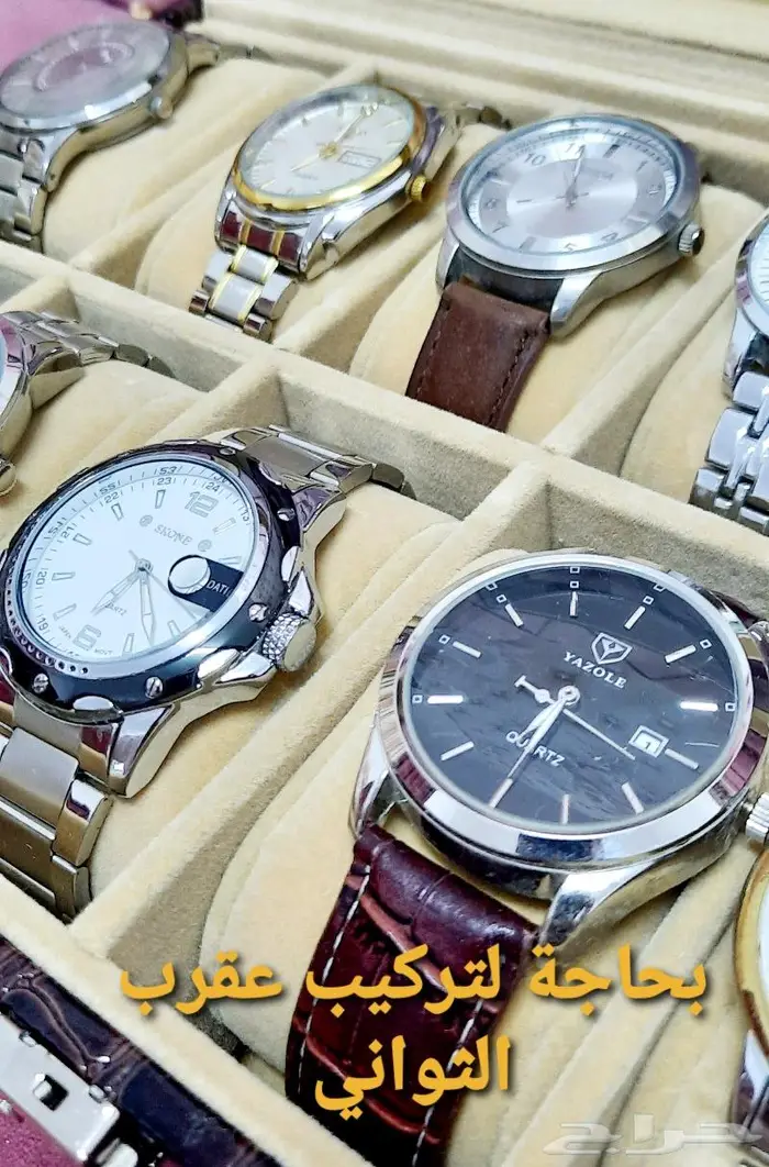 ساعات مستعملة 5