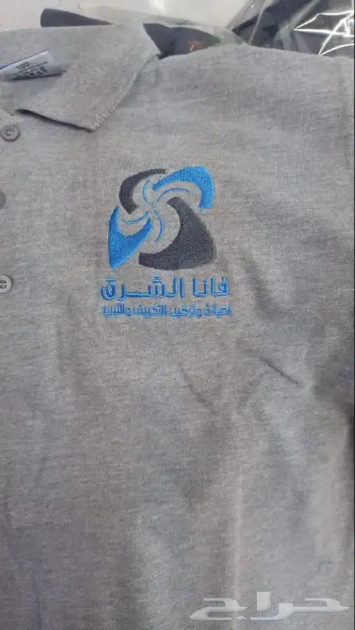 زي موحد مع التطريز باسعار مميزه 19