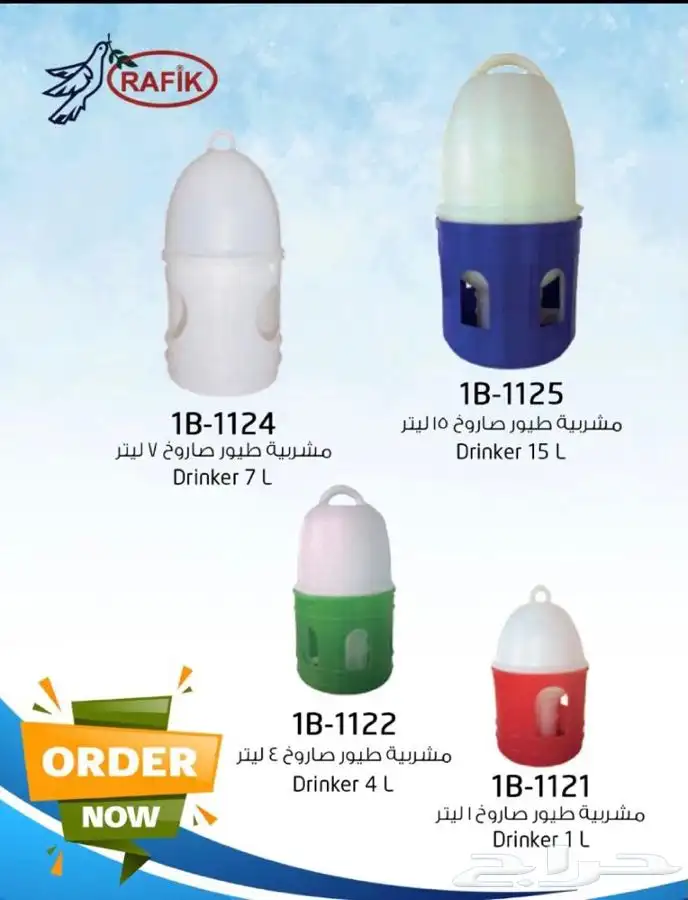 سقايات ومشارب ومعالف شركة مختصة مستلزمات حيوانات بالجملة 18