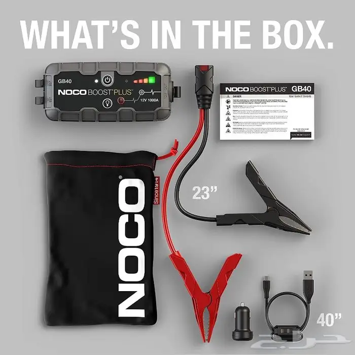 اشتراك بطارية متنقل امريكي noco 0