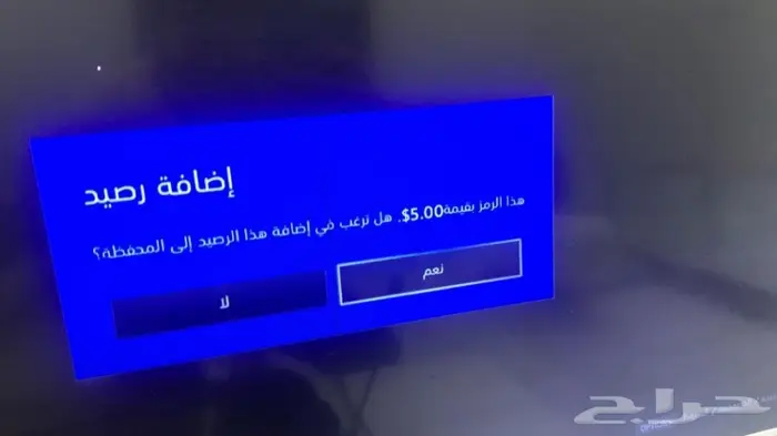 بطاقات Sony ستور مقابل سوا 27
