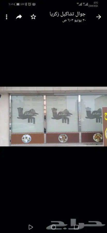 ستائر رول عازل للشمس والحراره عالية الجودة 9