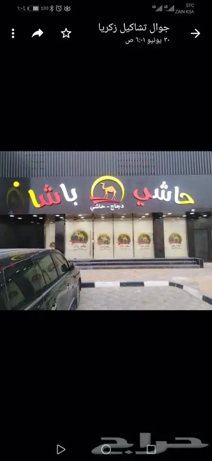 ستائر رول عازل للشمس والحراره عالية الجودة 7