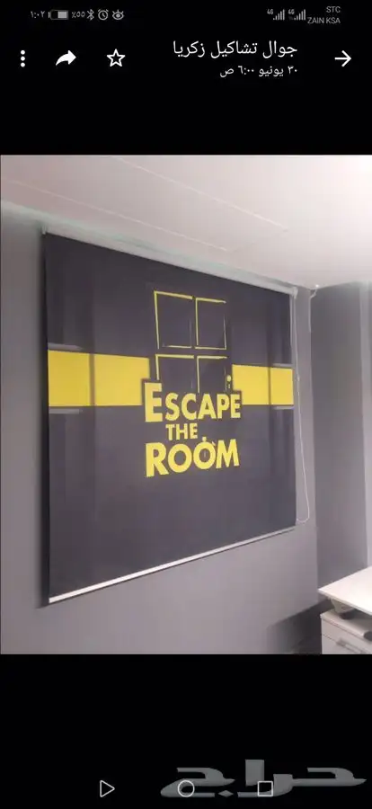 ستائر رول عازل للشمس والحراره عالية الجودة 5