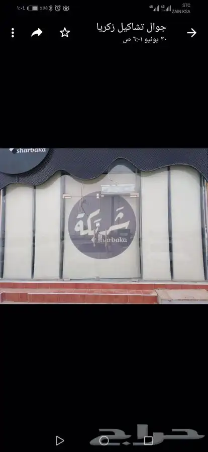 ستائر رول عازل للشمس والحراره عالية الجودة 8