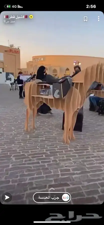 الاحساء الهفوف ورشة نجارة وحدادة 5