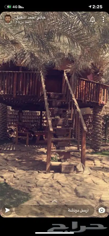 الاحساء الهفوف ورشة نجارة وحدادة 3