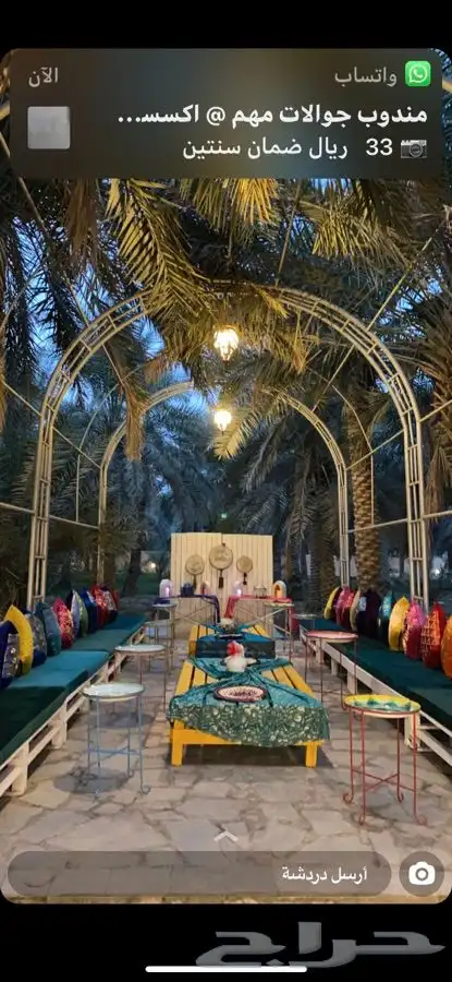 الاحساء الهفوف ورشة نجارة وحدادة 16