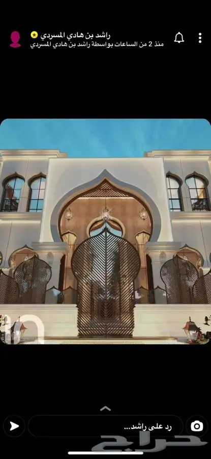 الاحساء الهفوف ورشة نجارة وحدادة 27
