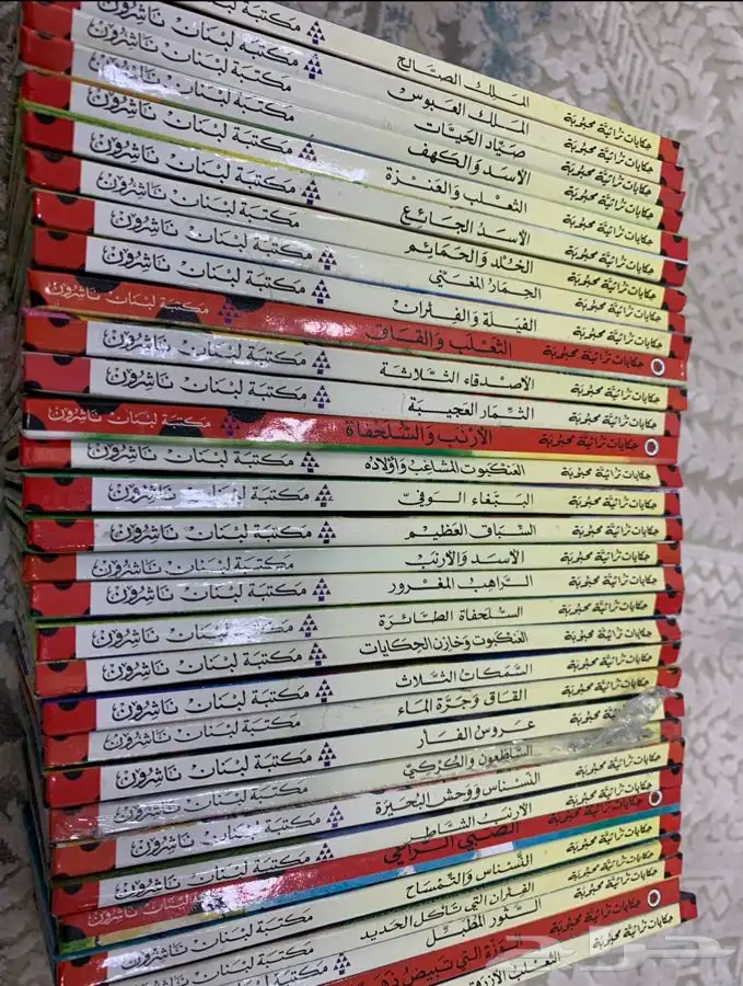 سلسلة ليدي بيرد - الحكايات المحبوبه و المغامرات 2