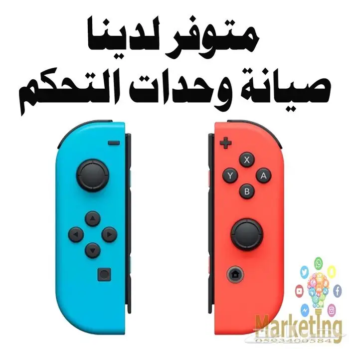 جيلبريك نيتندو سويتش 1