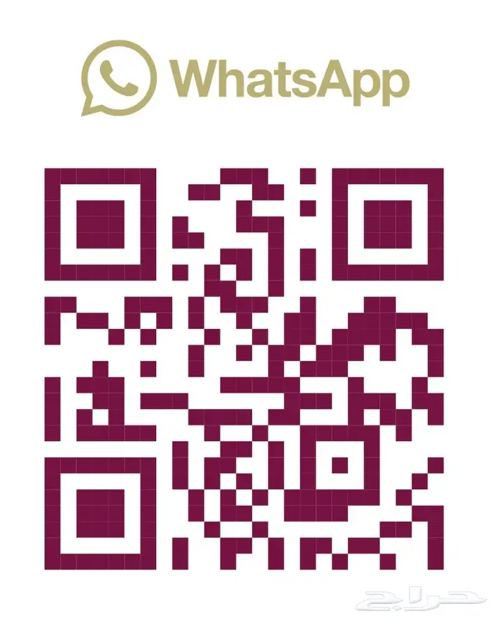 زعفران سوبر نقين فاخر درجة أولى 2