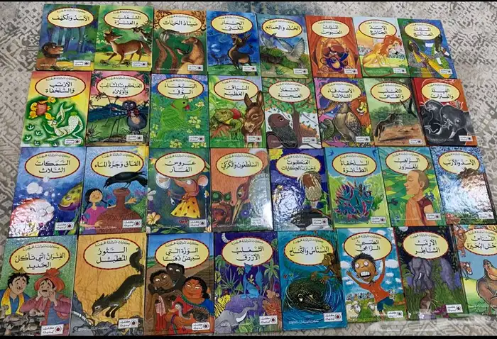 سلسلة ليدي بيرد - الحكايات المحبوبه و المغامرات 1