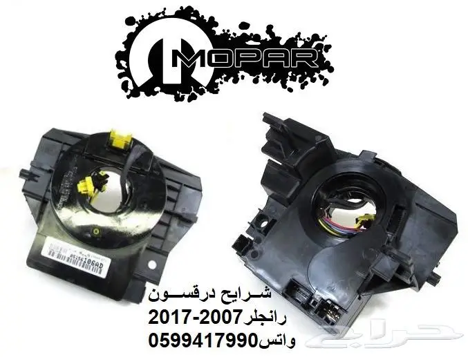 توفير جميع قطع الغيار للدودج الكلايسلر جيب 4