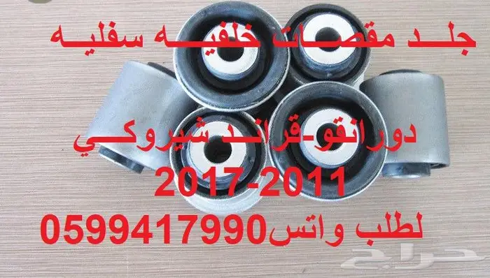 توفير جميع قطع الغيار للدودج الكلايسلر جيب 18