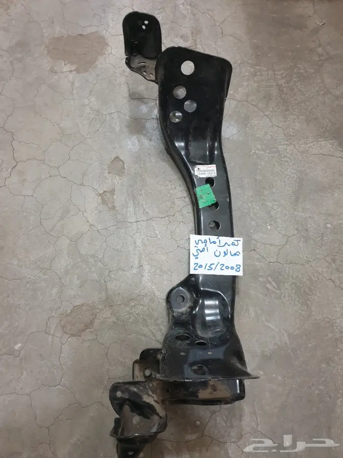 كمر جيب صالون 2008 2015  0