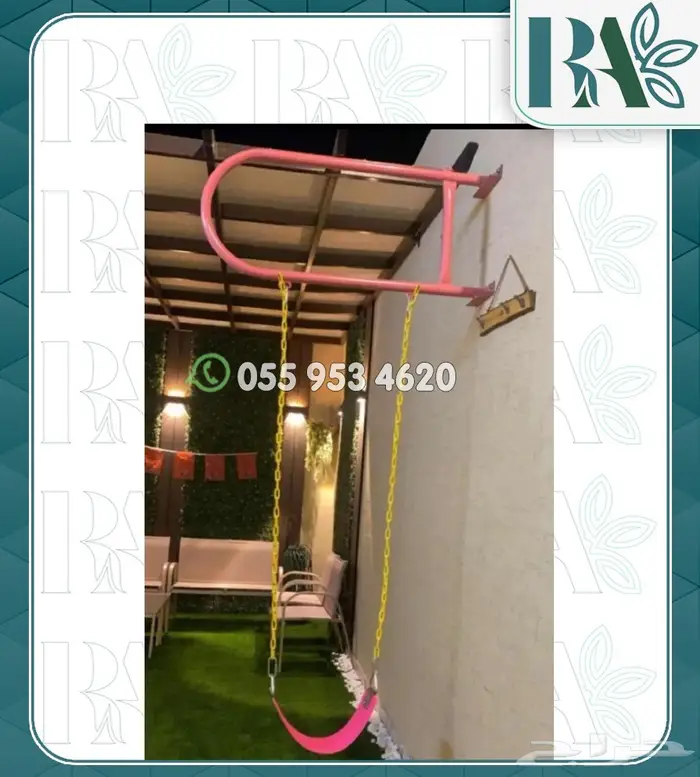 العاب مراجيح جداريه 1