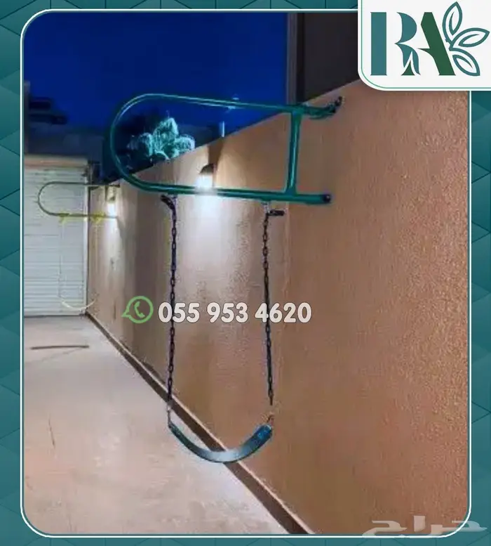 العاب مراجيح جداريه 2
