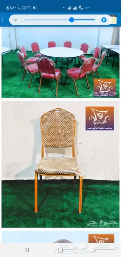كراسي حفلات وطاولات افراح وطاولات بوفيه مستطيله 10