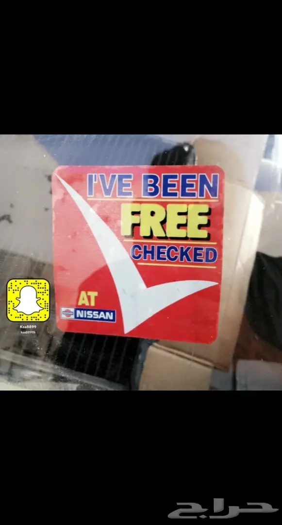 استكر ددسن وباترول قديم ونادر 1