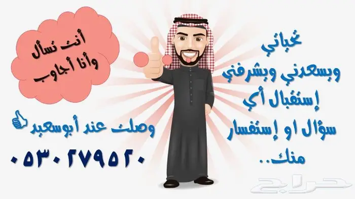 قطع غيار أم جي MG وجميع السيارات الصينية 2024 4