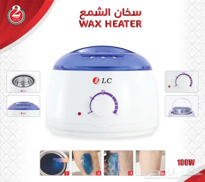 جهاز سخان شمع وبخار للوجه جيباس.DLC.اوكيما 1