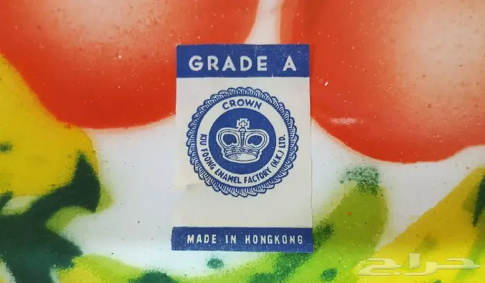 من النوادر القديمة صحون غضار تراثية جديدة 9