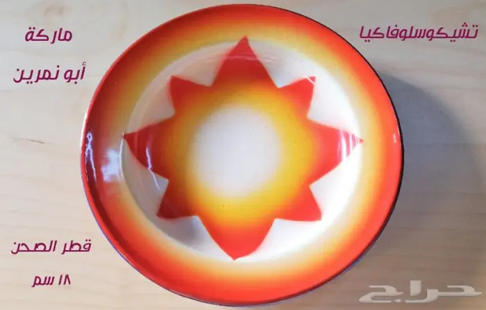 من النوادر القديمة صحون غضار تراثية جديدة 5