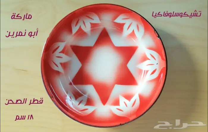 من النوادر القديمة صحون غضار تراثية جديدة 3