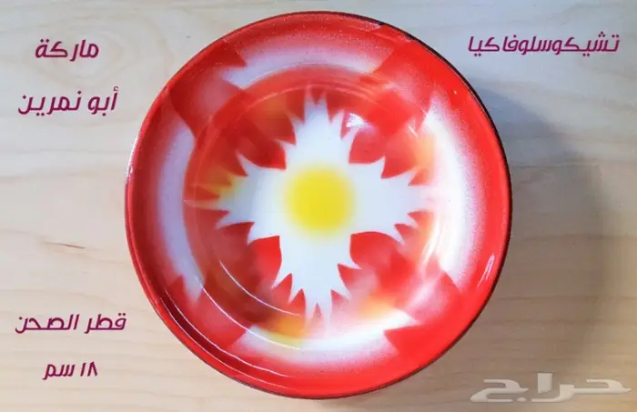 من النوادر القديمة صحون غضار تراثية جديدة 7