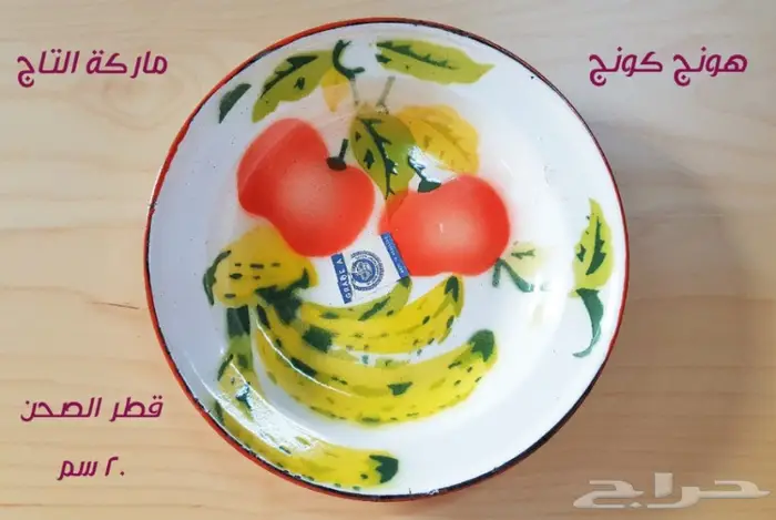 من النوادر القديمة صحون غضار تراثية جديدة 1