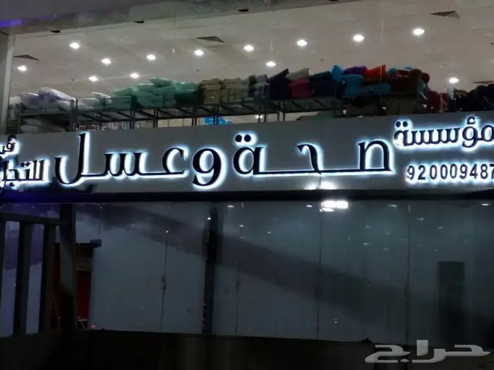 مطابع طباعة كروت ستيكرات فواتير عقود لوحات محلات بنر منيو 8