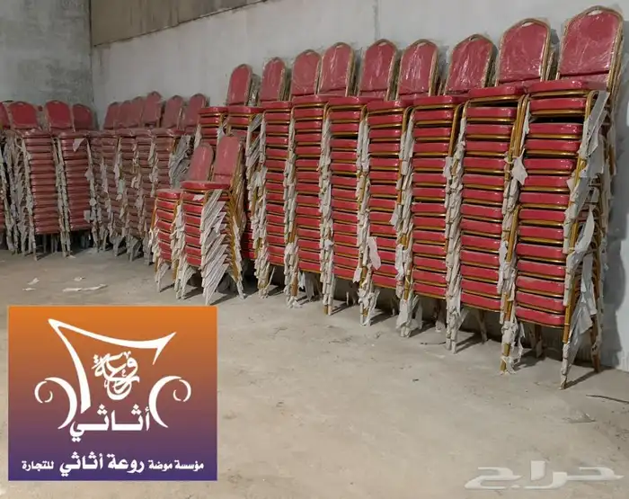 كراسي حفلات وطاولات افراح وطاولات بوفيه مستطيله 4