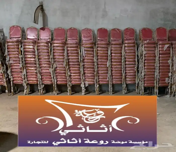 كراسي حفلات وطاولات افراح وطاولات بوفيه مستطيله 0