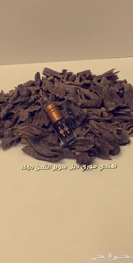 عود طبيعي  هندي   كلمنتان   هندي موري  2