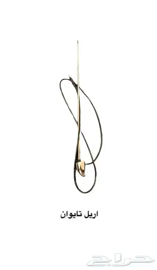 قطع غيار جيب ربع شاص شراع تويوتا قطع جيب 80 84 28