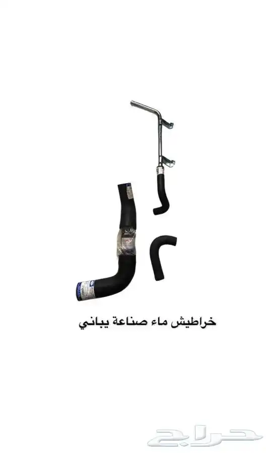 قطع غيار جيب ربع شاص شراع تويوتا قطع جيب 80 84 29