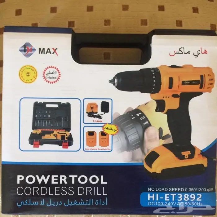 دريل شحن ضمان سنتين 1