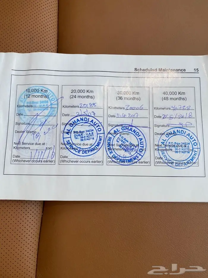 إمبالا فل كامل 2016 ( تم البيع ) 17