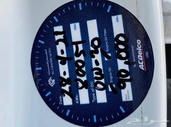 إمبالا فل كامل 2016 ( تم البيع ) 19