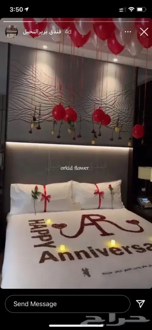 تنسيق غرف عرسان وذكرا زواج ميلاد الرياض - الدمام 2