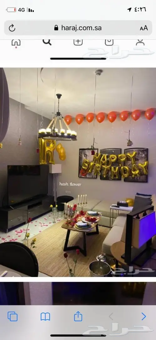 تنسيق غرف عرسان وذكرا زواج ميلاد الرياض - الدمام 9