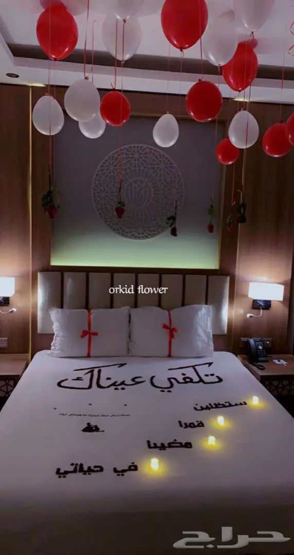 تنسيق غرف عرسان وذكرا زواج ميلاد الرياض - الدمام 1