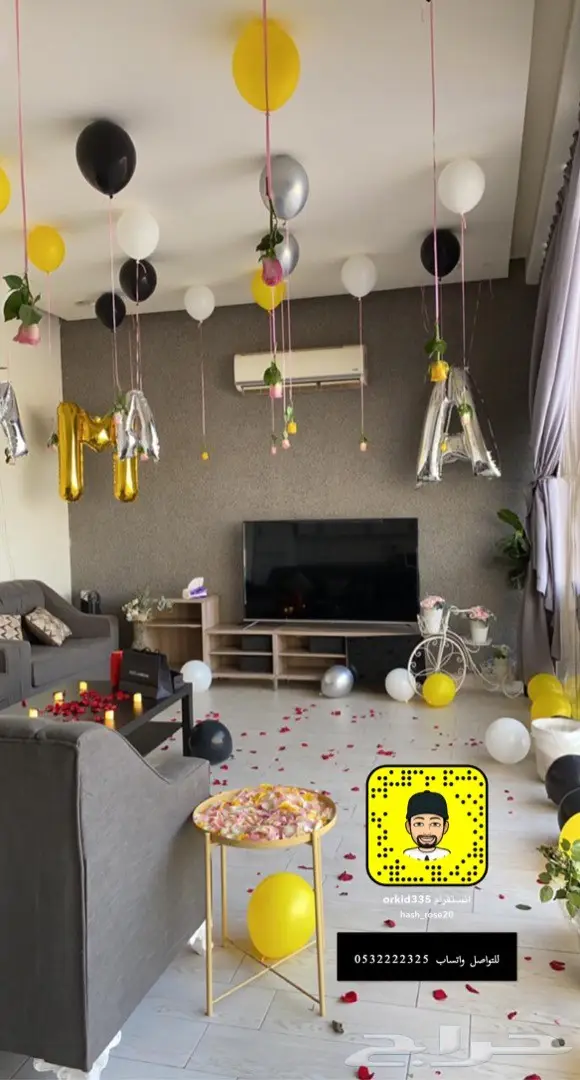 تنسيق غرف عرسان وذكرا زواج ميلاد الرياض - الدمام 19