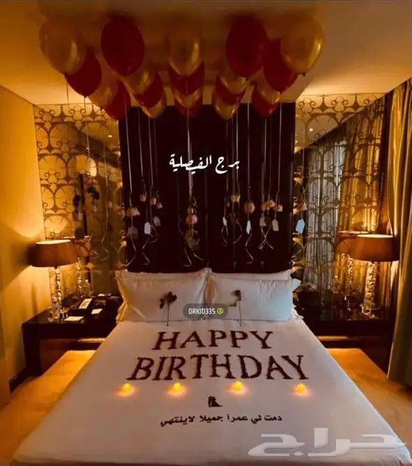 تنسيق غرف عرسان وذكرا زواج ميلاد الرياض - الدمام 23