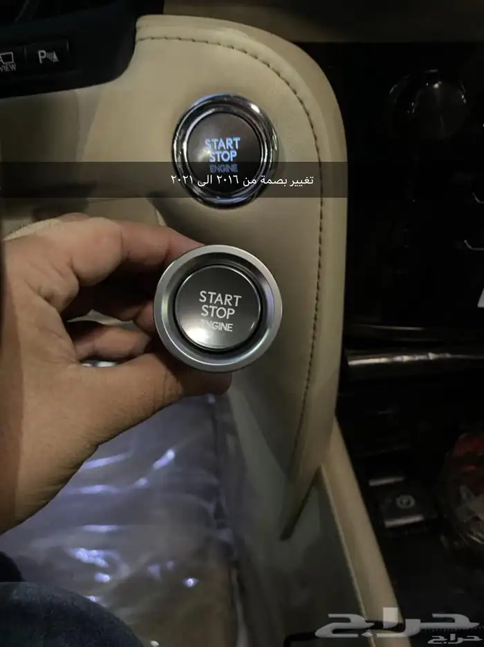 ترهيم جيب لكزس 2016 الى 2021 11